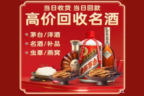 吴忠回收烟酒