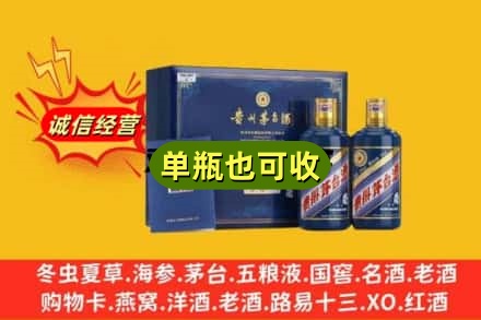 吴忠回收生肖茅台酒