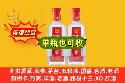 吴忠回收泸州老窖