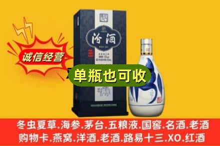 吴忠回收汾酒