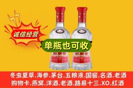 吴忠诚信回收剑南春