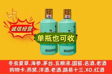 吴忠回收节气茅台酒