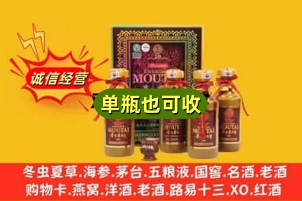 吴忠回收50年茅台