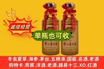 吴忠回收30年茅台酒