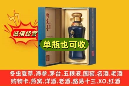 吴忠回收钓鱼台