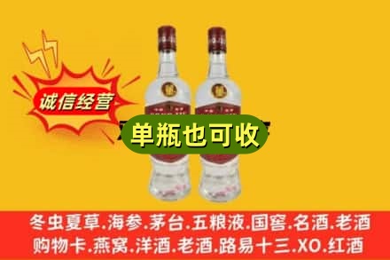 吴忠回收董酒
