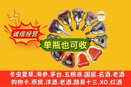 吴忠回收XO洋酒